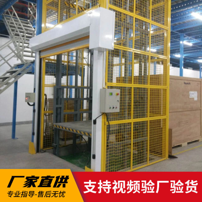 分宜3吨室内升降货梯安装