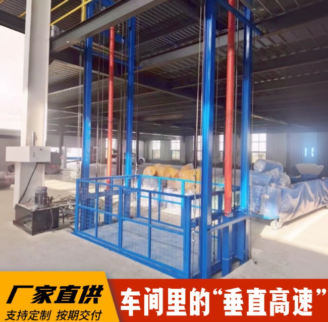 分宜4吨二层升降货梯安装